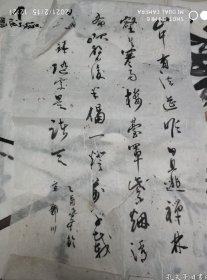 书法作品鉴赏21