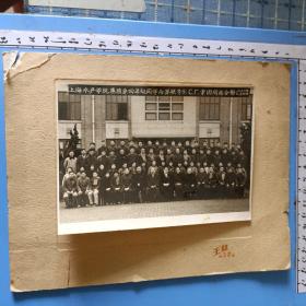 中苏友谊的见证：1960年上海水产学院（现上海海洋大学）与苏联专家C、F、索因同志合影老照片（有朱元鼎院长）