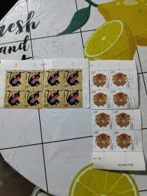 2016-1 丙申年 第四轮生肖猴 邮票【16张！】