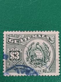 危地马拉邮票 1926年国徽 1枚销