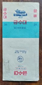 禁运队烟标（朝鲜）