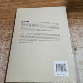 塑造新母亲:近代中国育儿知识的建构及实践(1900-1937)