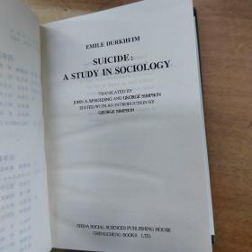 西学基本经典-影印英文-社会学类：论自杀（Suicide: A Study in Sociology）