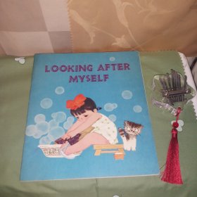 LOOKING AFTER MYSELF自己照顾自己(英文·童书·连环画)[长春外国语学校馆藏书·有章有印编号数字·内容页共10页·整体品相佳·内页新干净·板板正正·自然旧·小瑕疵:书脊上半部分及书体右上角有轻微微少油洇印(未影响到文字内容)介意勿拍·详见书影及描述)【正版实物·按图发货】
