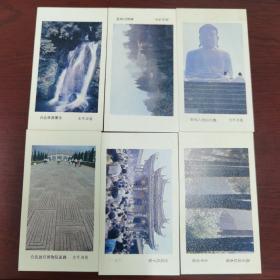 1983 年人民美术出版社年历片   台湾风光六张全                  
       票 2