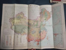 《中国土壤图》