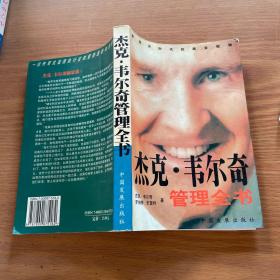 計(jì)算機(jī)應(yīng)用基礎(chǔ)：全國(guó)高等教育自學(xué)考試同步輔導(dǎo)/同步訓(xùn)練（非計(jì)算機(jī)專業(yè)公共基礎(chǔ)課）最新版