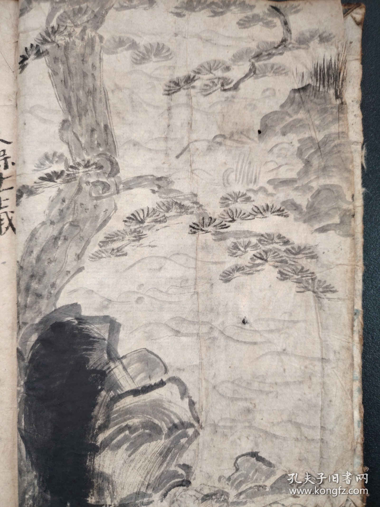 1756年《画引十体千字文纲目》线装1册全 十种字体 上栏偏冠尽、名乘字、世话字等内容 西甄孙丕显编辑 潭阳王基校阅 皇都书林 千字文是由南北朝时期梁朝散骑侍郎、给事中周兴嗣编纂。