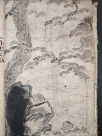 1756年《画引十体千字文纲目》线装1册全 十种字体 上栏偏冠尽、名乘字、世话字等内容 西甄孙丕显编辑 潭阳王基校阅 皇都书林 千字文是由南北朝时期梁朝散骑侍郎、给事中周兴嗣编纂。