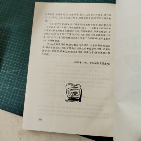 国强而自强之路--雏鹰争章研究与操作