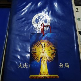 90年代笔记本两本（内容好）