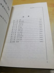 毕沙罗传 精装