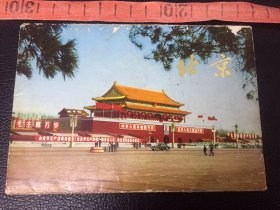 1972北京明信片