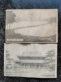 54）康德四年（1937年）（日本三景）军事邮便明信片一组两枚，盖“新京、奉天中央、哈尔滨中央，安东、大连、辽阳”观光纪念戳，即是观光纪念又是所谓的建国四周年纪念