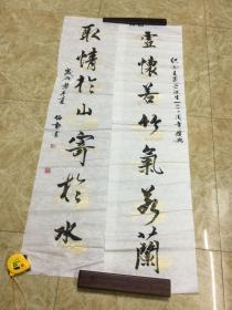 陈伯勋书法对联