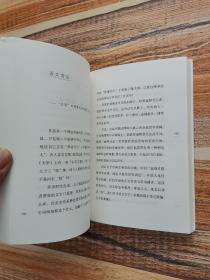 开放的人生