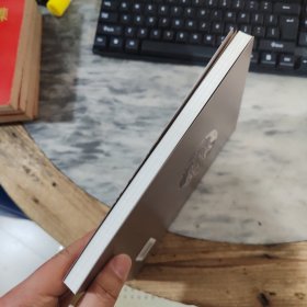 建安版画源流、传承与发展