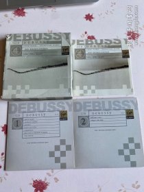 Debussy CD  仅剩2碟