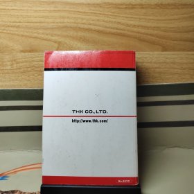 THK直线运动系列 A产品解说