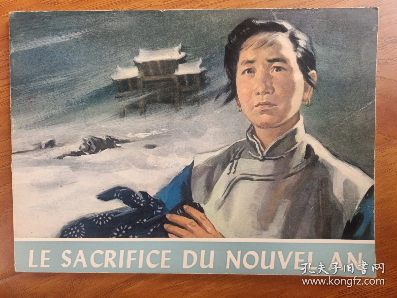 祝福【英文版】