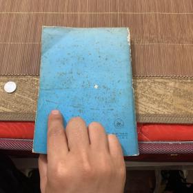 增补本傅雷家书