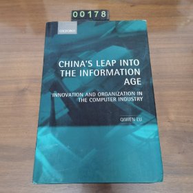 英文 CHINA'S LEAP INTO THE INFORMATION AGE 精装