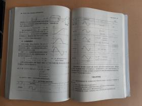 机电一体化系统设计