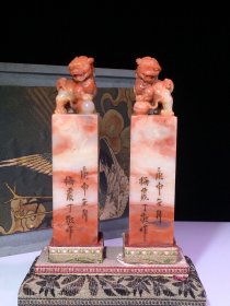 旧藏文房寿山石芙蓉石名家丁敬兽钮印章一对 尺寸：120mm27mm27mm 总重量：372.9克
