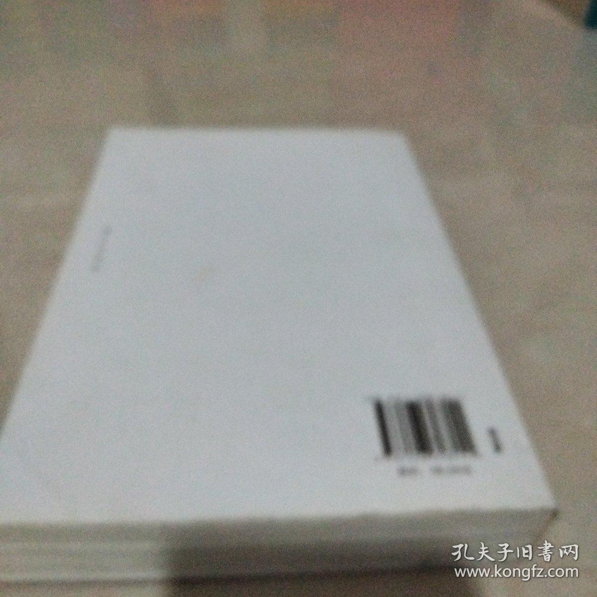 历史的温度3
