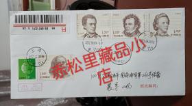 2017-22外国音乐家邮票首日挂号实寄封
上海/东门日戳（金山区）
落地戳清晰台北