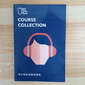 COURSE COLLECTION