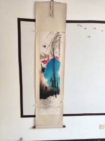 尹延新 号舜耕山翁，白石斋主。原济南画院副院长、济南市美术家协会副主席。现为中国美术家协会会员、国家一级美术师。