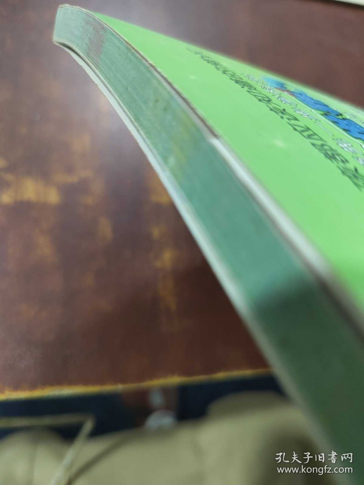 动物世界－小学生领先一步学科学