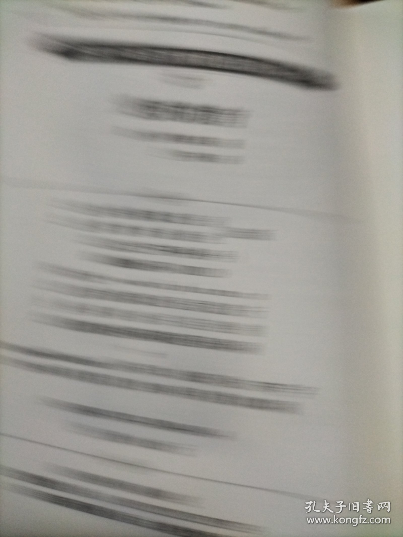爱的教育(统编小学语文教材配套阅读丛书，快乐读书吧推荐阅读书目)
