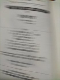 爱的教育(统编小学语文教材配套阅读丛书，快乐读书吧推荐阅读书目)