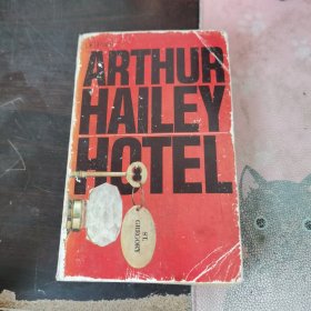 ARTHUR HAILEY/HOTEL