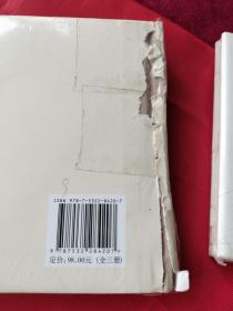 二十年目睹之怪现状之:候补县官(上海人美32开精装本连环画大精，原封未动但有毛病详见图片和介绍)