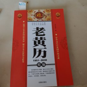 战略制胜