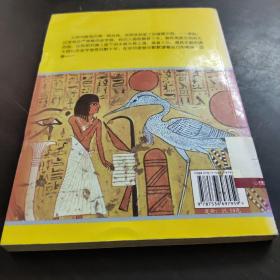 曲线上的历史文明