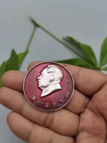 革命委员会好背欢庆九大章