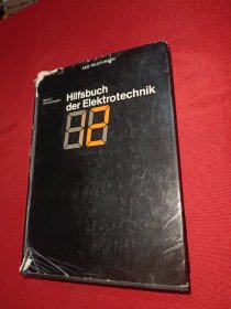 Hilfsbuch der Elektrotechnik