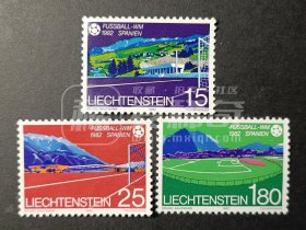 列支敦士登邮票，1982年西班牙世界杯足球赛邮票3全