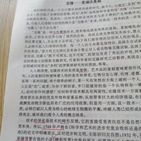 汉语听力系列教材：中级汉语听力3