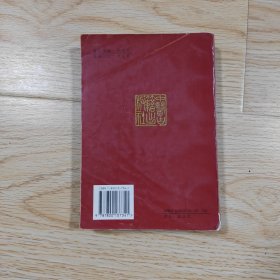 针灸大成