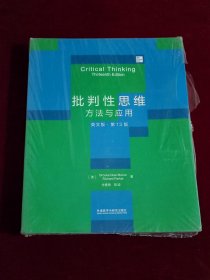 批判性思维:方法与应用(英文版.第13版)