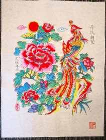 武强年画《丹凤朝阳》