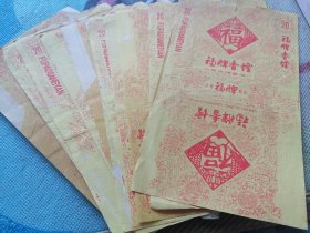 福牌烟标十张合售
