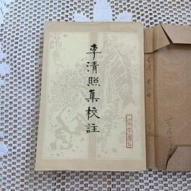 中国文学佳作选辑十七（共10部）看图选书询价