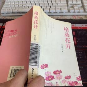 格?；ㄩ_