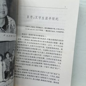 林海音文集 全五册